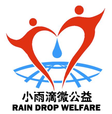 三微公益是什么