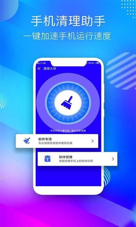 手机内屏坏了的解决方法