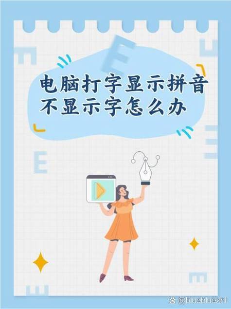电脑打字往后退格怎么打