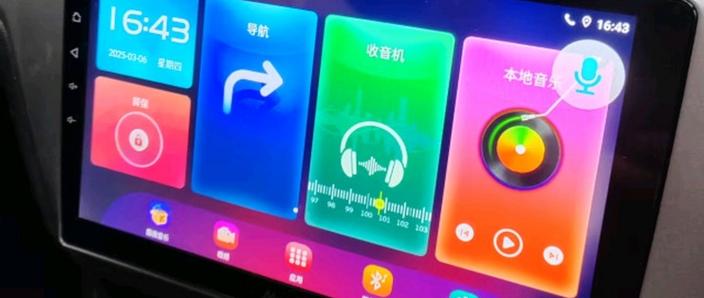 纽曼导航价格表图标