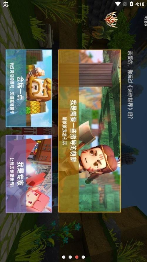 小北辅助手机版下载