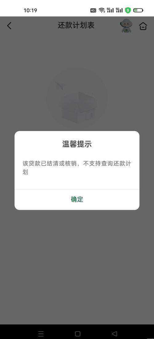 快手未结清余额在哪里结清