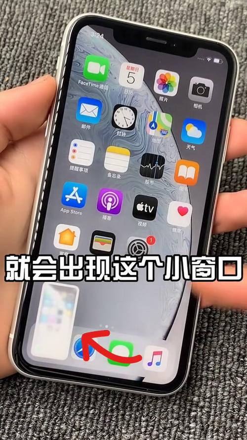 手机出现边框线怎么取消缩略图