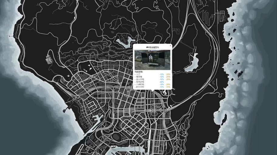 gta5汽车改装店在哪里