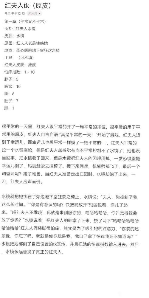第五人格tk审核吧缩略图