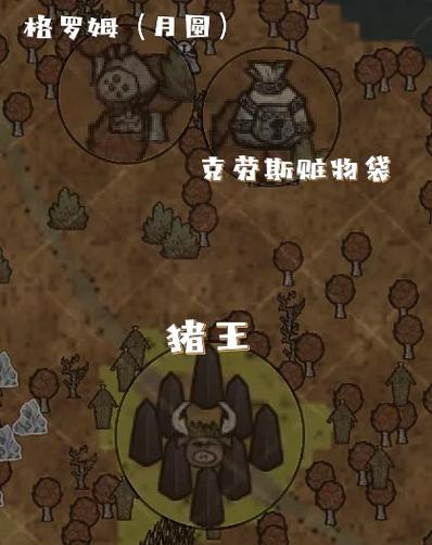饥荒联机版租服务器多少钱截图