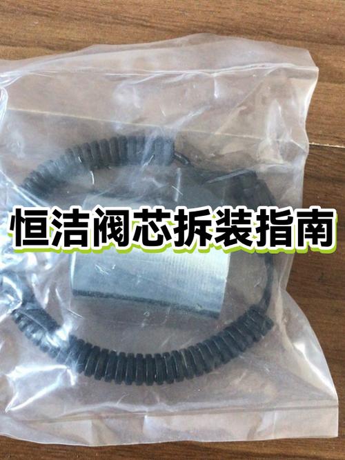 恒洁智能马桶进水阀更换图标