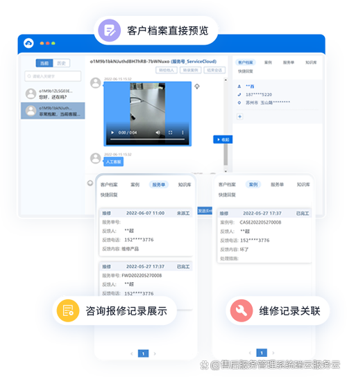 瑞云服务云登录入口