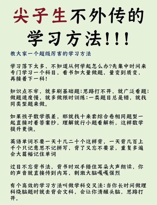 ps高考成绩截图方法