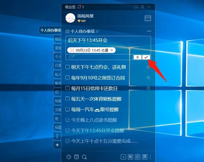 怎么关掉日历里的提醒