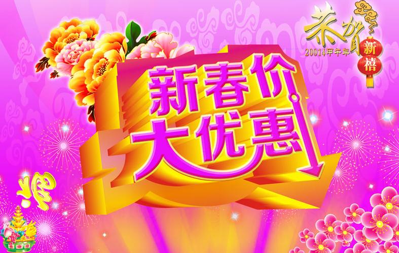 表达优惠的好广告截图