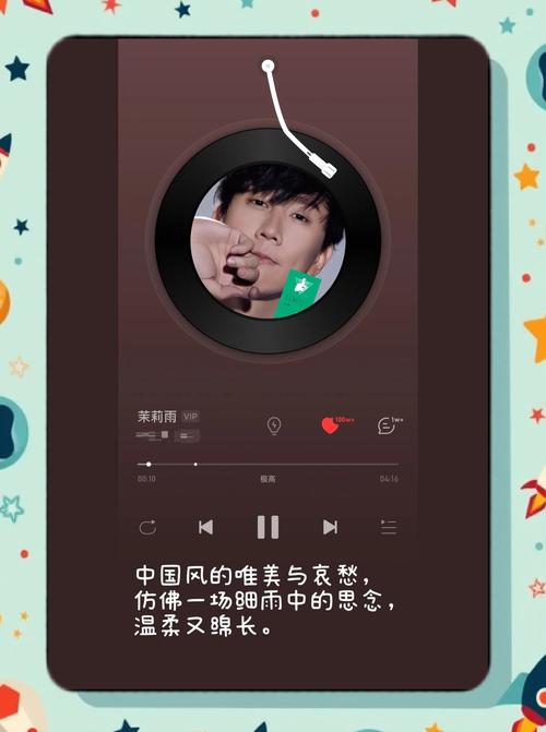 林俊杰mp3网盘下载