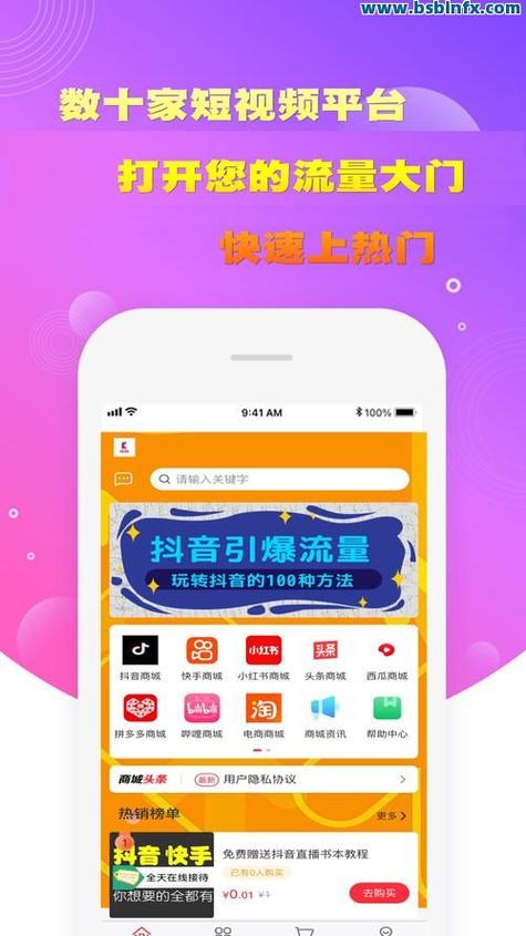 KS24小时在线下单秒到账dy