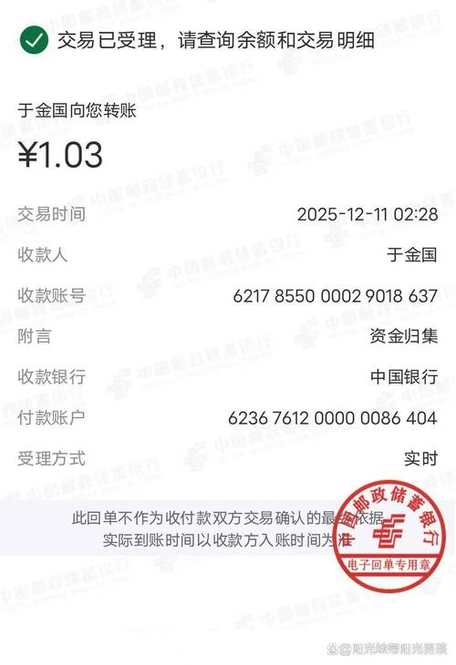 revolut银行怎么汇款进去