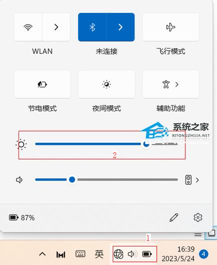 华为显示器亮度怎么调节
