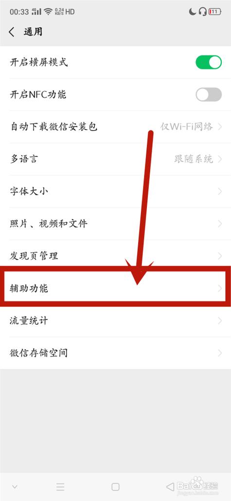 qq群里面消息怎么不让别人看到图标
