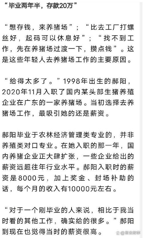 能赚钱的新闻大全