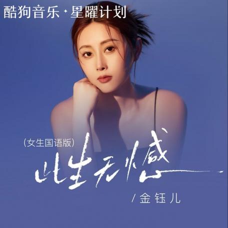 很火的英文歌一个女的唱的