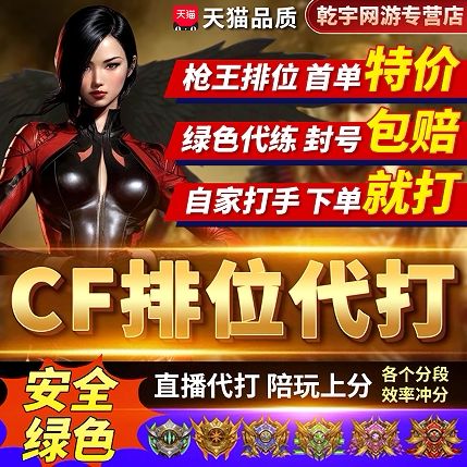 cf荣耀枪王豆有什么用