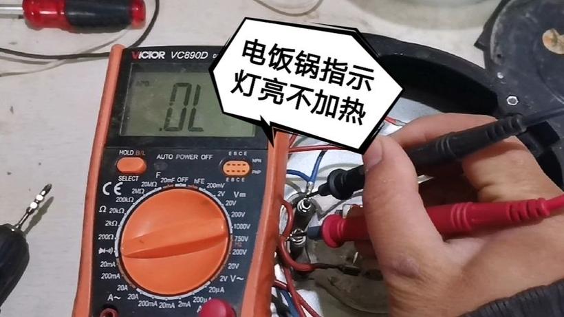 家里电灯亮但电器用不了图标