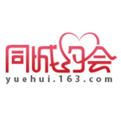 同城交友网易婚恋缩略图