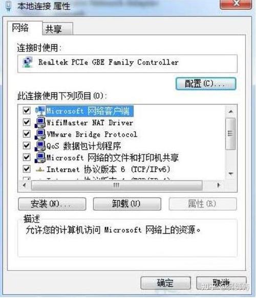 更改mac地址的方法图标
