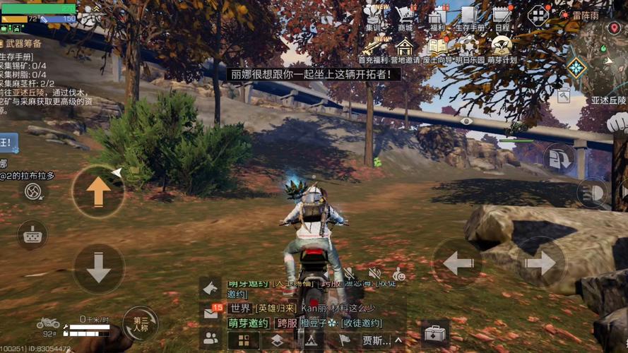 明日之后领土任务一天能完成多少