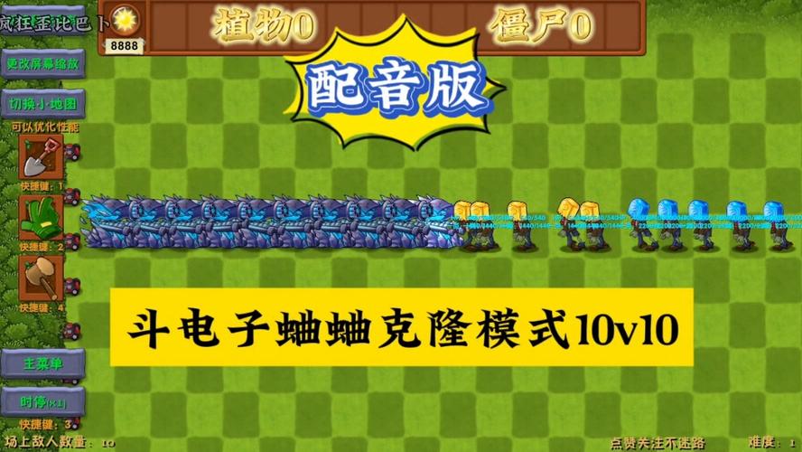 电子斗蛐蛐神器图标
