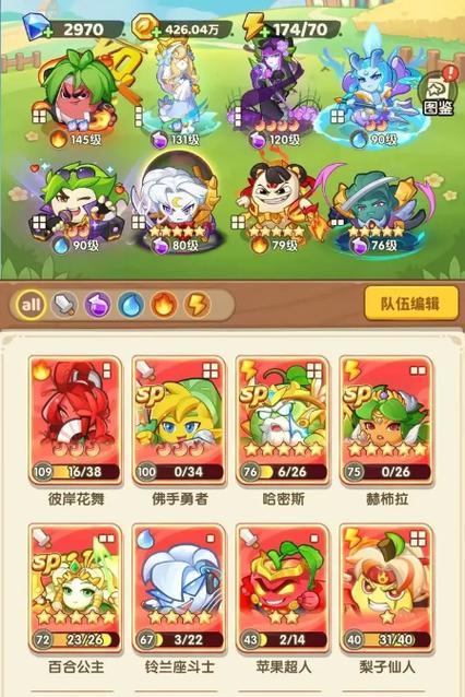 保护向日葵小游戏