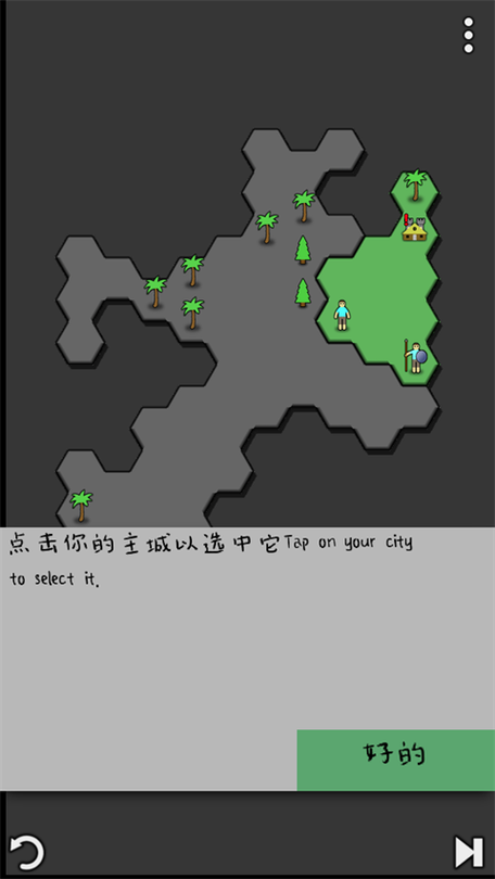 antiyoy汉化版
