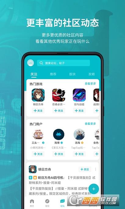 52游戏论坛官网