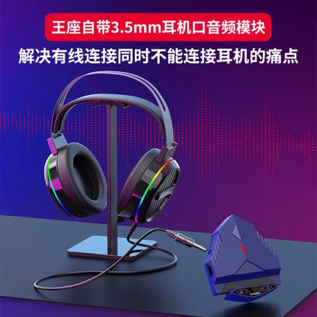 灵吒王座鼠标