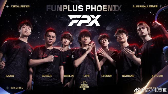 fpx春季赛阵容