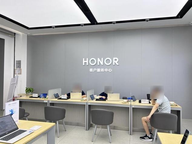 荣耀手机售后服务维修网点缩略图