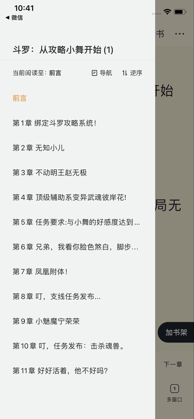 开局就修改荧和派蒙常识的小说