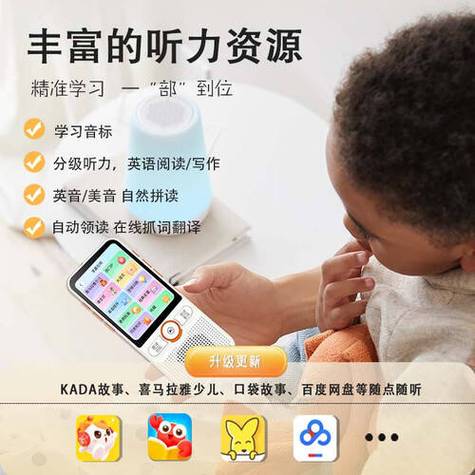 为什么微信聊天有个小耳朵截图