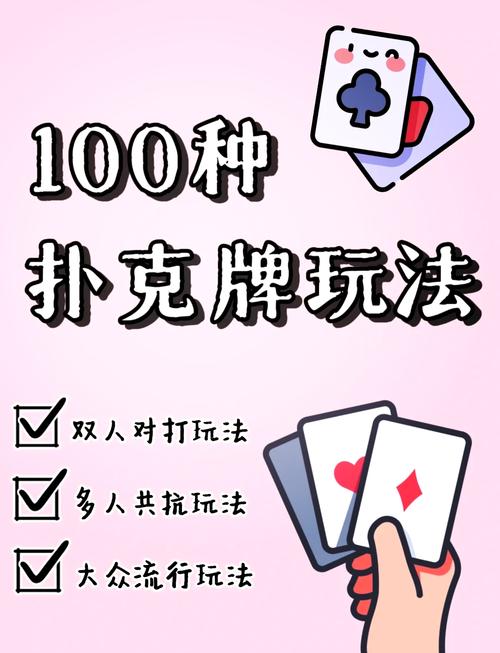 austale突然转变玩法