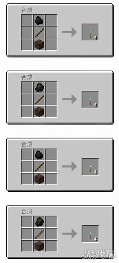 我的世界火把会熄灭吗图标