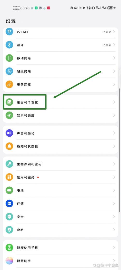 如何设置华为手机锁屏图片