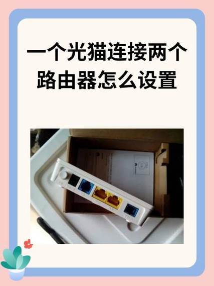 2个路由器如何无缝漫游