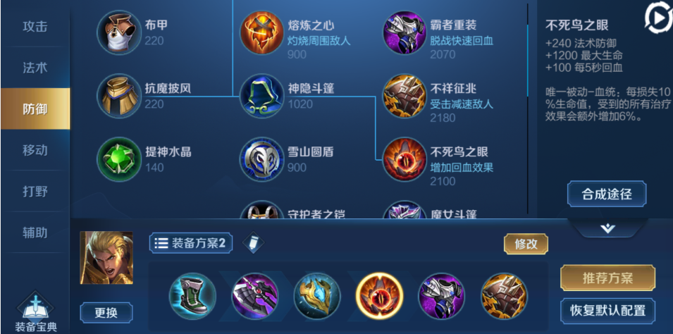 亚瑟出几件肉装
