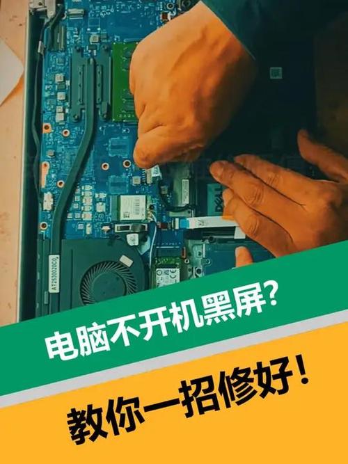 开机键盘不亮显示器不亮怎么回事