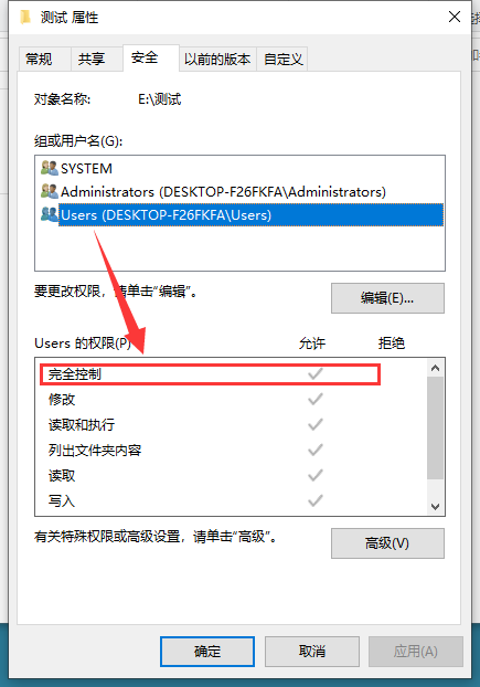 您的更改现在无法保存
