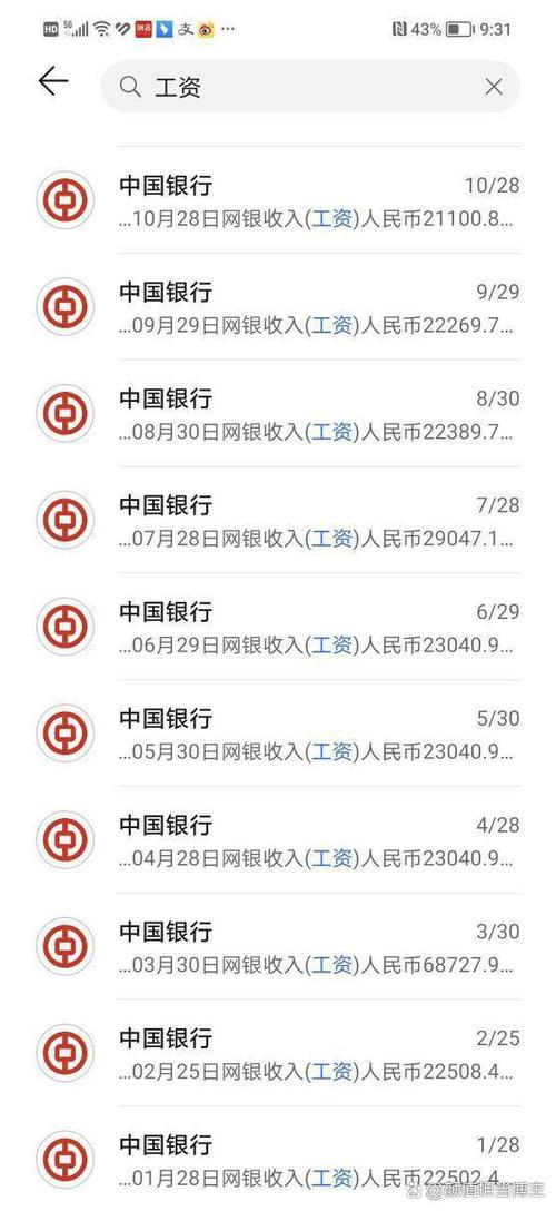 keep截图生成器2022使用方法截图