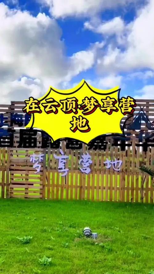 campbuddy安卓汉化版图标