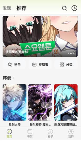 喵绘漫下载