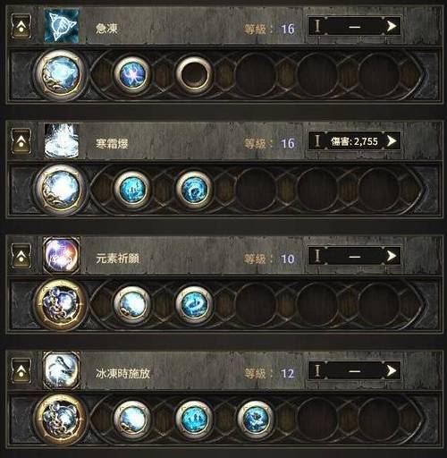 流放之路 工艺缩略图