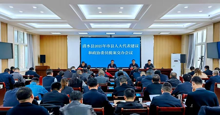清水县最近两天的新闻截图