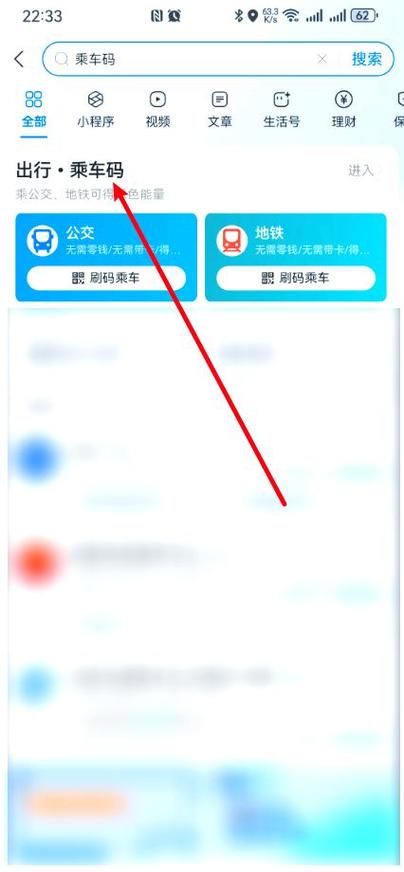携程上添加不了乘车人