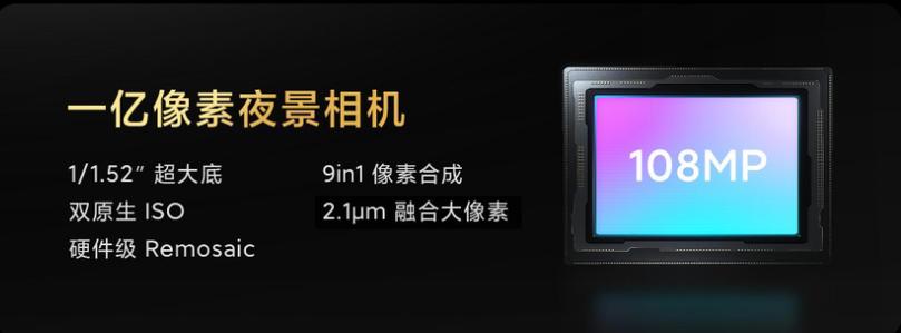 为什么手机更新后像素变差了
